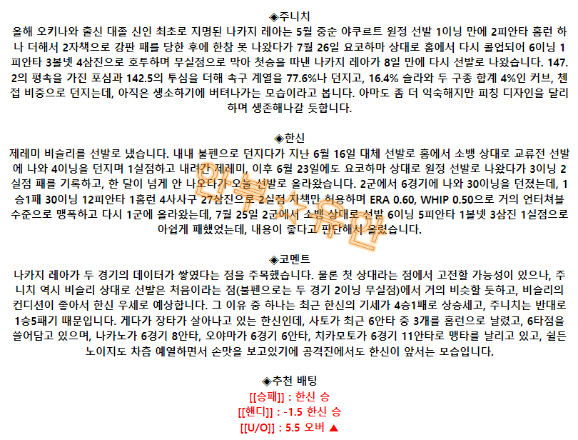 5d8afa2edcec2bd9d99c40c912210ca9_1691020912_3642.png