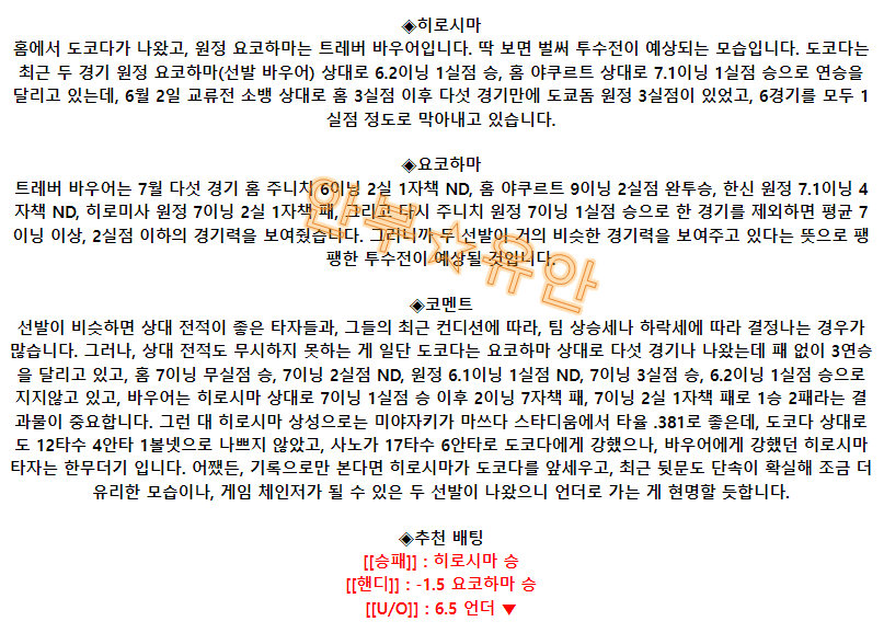 5d8afa2edcec2bd9d99c40c912210ca9_1691020913_0577.png