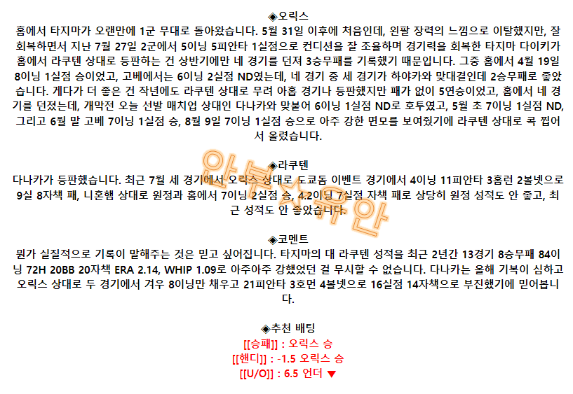 5d8afa2edcec2bd9d99c40c912210ca9_1691020914_4485.png