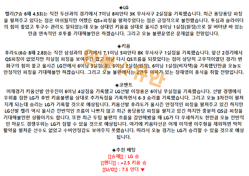 5d8afa2edcec2bd9d99c40c912210ca9_1691020929_4704.png