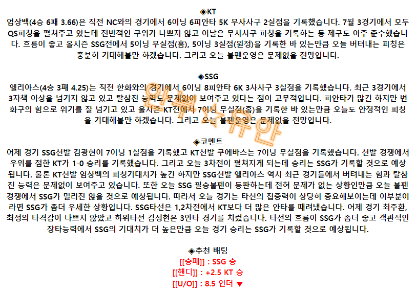 5d8afa2edcec2bd9d99c40c912210ca9_1691020930_843.png