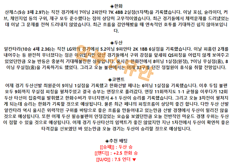 5d8afa2edcec2bd9d99c40c912210ca9_1691020932_0929.png