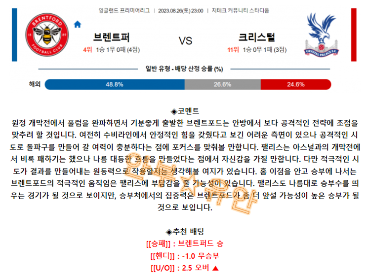 7df5d5bbc6aadc2f4ca637a8afe4fcde_1693031913_8596.png