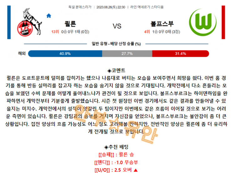 7df5d5bbc6aadc2f4ca637a8afe4fcde_1693031919_7484.png