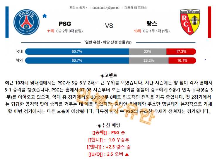 7df5d5bbc6aadc2f4ca637a8afe4fcde_1693031943_9797.png