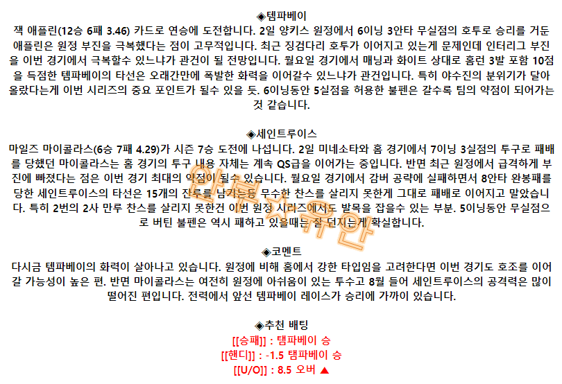 d69351ebdb58b06ffee02da0bf4d6122_1691474568_2345.png
