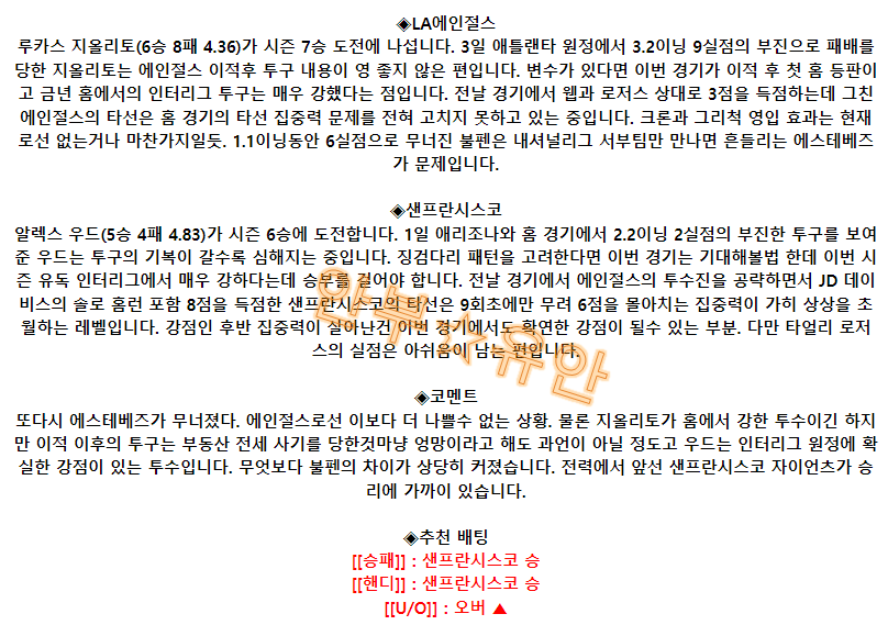 d69351ebdb58b06ffee02da0bf4d6122_1691474583_2823.png