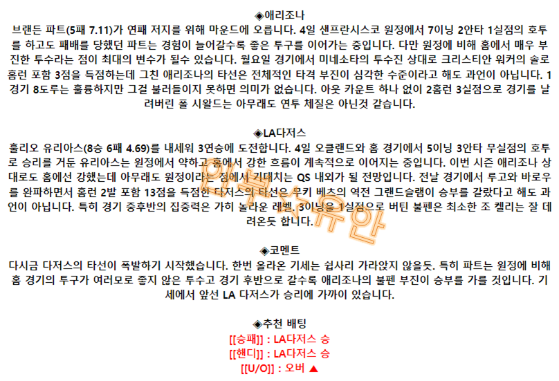 d69351ebdb58b06ffee02da0bf4d6122_1691474584_4568.png