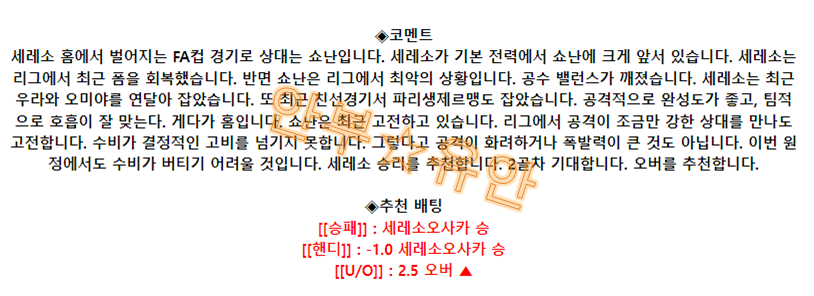 ef05f370cc6fabd6a92f156844216e0b_1690938220_5439.png