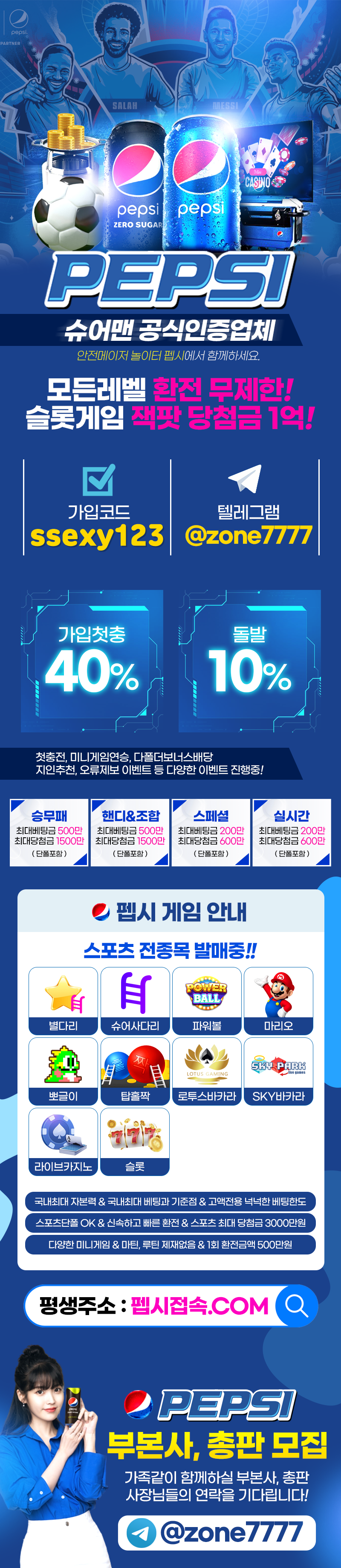 ▁▂▃▅▆▓✴️ 5. 1. ✴️▓▆▅▃▂▁ ❁ ✌️ [S클래스 천문] ✌️ ☀️ [지노/스포츠 맛집] ☀️ ❁