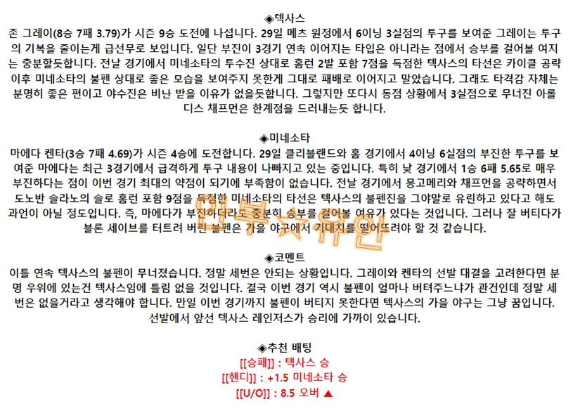 69b8ac071ecb4013a2b340999bfca572_1693731331_0436.png 69b8ac071ecb4013a2b340999bfca572_1693731331_0436.png