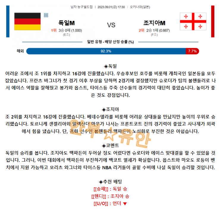 d300f65b4eb46c25be8cbba8ef1635cd_1693533820_3944.png d300f65b4eb46c25be8cbba8ef1635cd_1693533820_3944.png