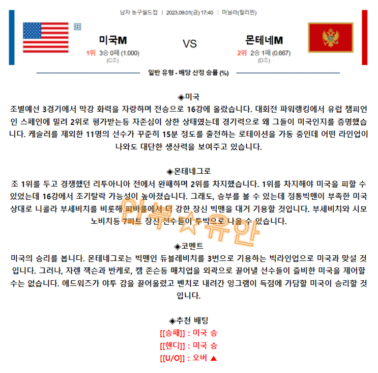 d300f65b4eb46c25be8cbba8ef1635cd_1693533821_7074.png d300f65b4eb46c25be8cbba8ef1635cd_1693533821_7074.png