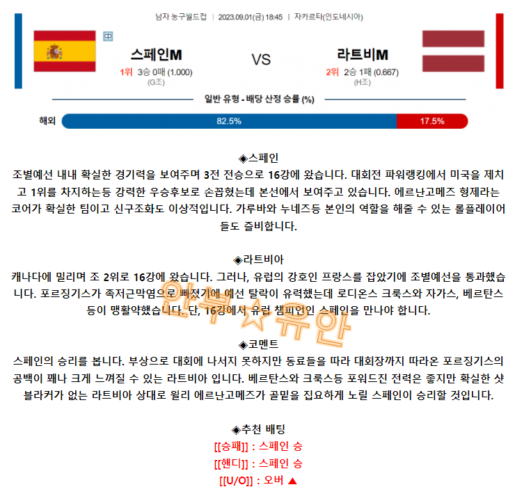 d300f65b4eb46c25be8cbba8ef1635cd_1693533822_5881.png d300f65b4eb46c25be8cbba8ef1635cd_1693533822_5881.png