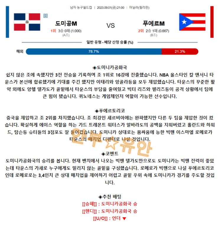 d300f65b4eb46c25be8cbba8ef1635cd_1693533823_7865.png d300f65b4eb46c25be8cbba8ef1635cd_1693533823_7865.png