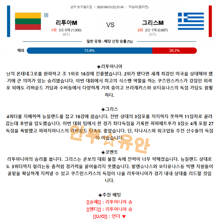 d300f65b4eb46c25be8cbba8ef1635cd_1693533825_4951.png d300f65b4eb46c25be8cbba8ef1635cd_1693533825_4951.png