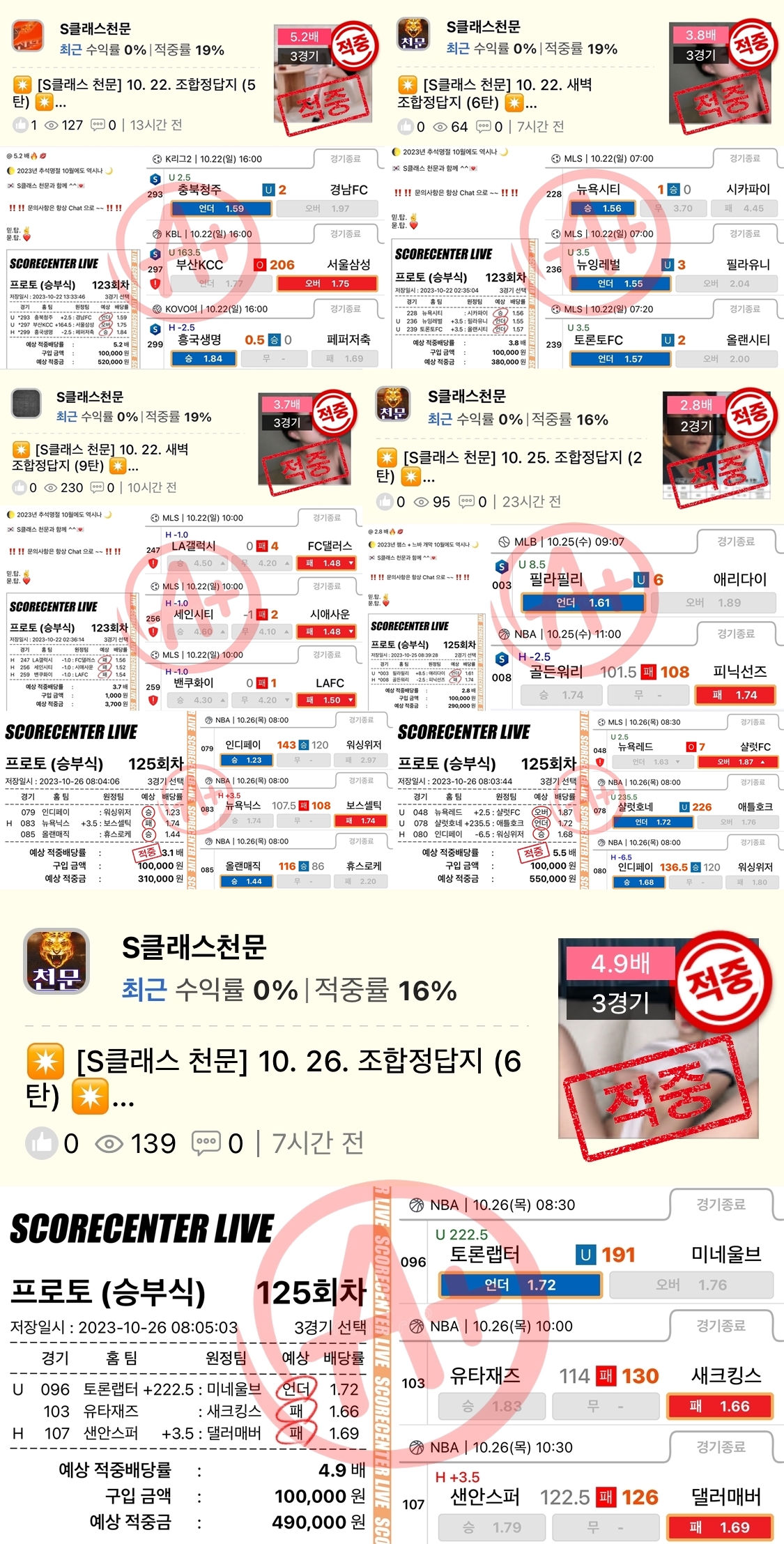 2c0284fe719d2d93f7088dbce7cb3eac_1698302412_7185.jpg 2c0284fe719d2d93f7088dbce7cb3eac_1698302412_7185.jpg