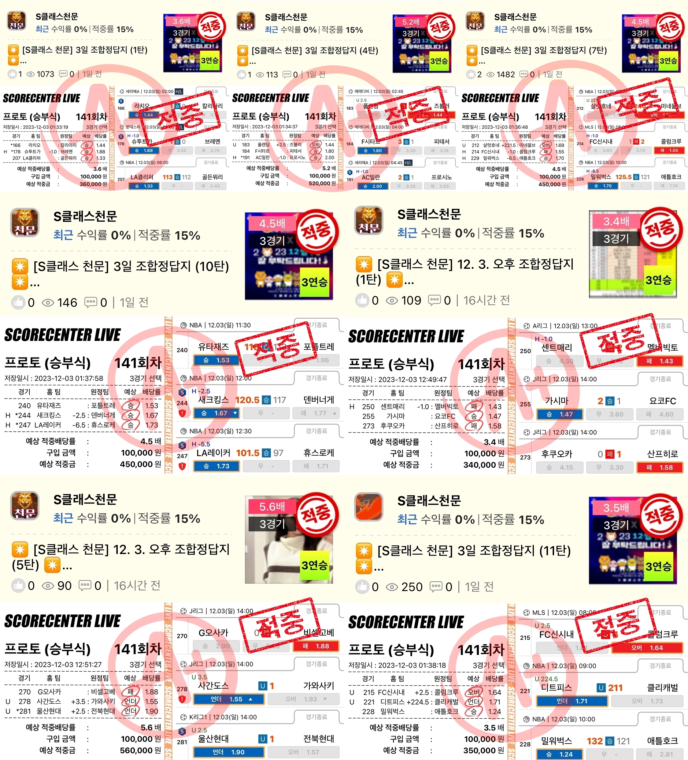 231dce87e044e3e67ed62b2c5538bf79_1701669727_0695.jpg 231dce87e044e3e67ed62b2c5538bf79_1701669727_0695.jpg