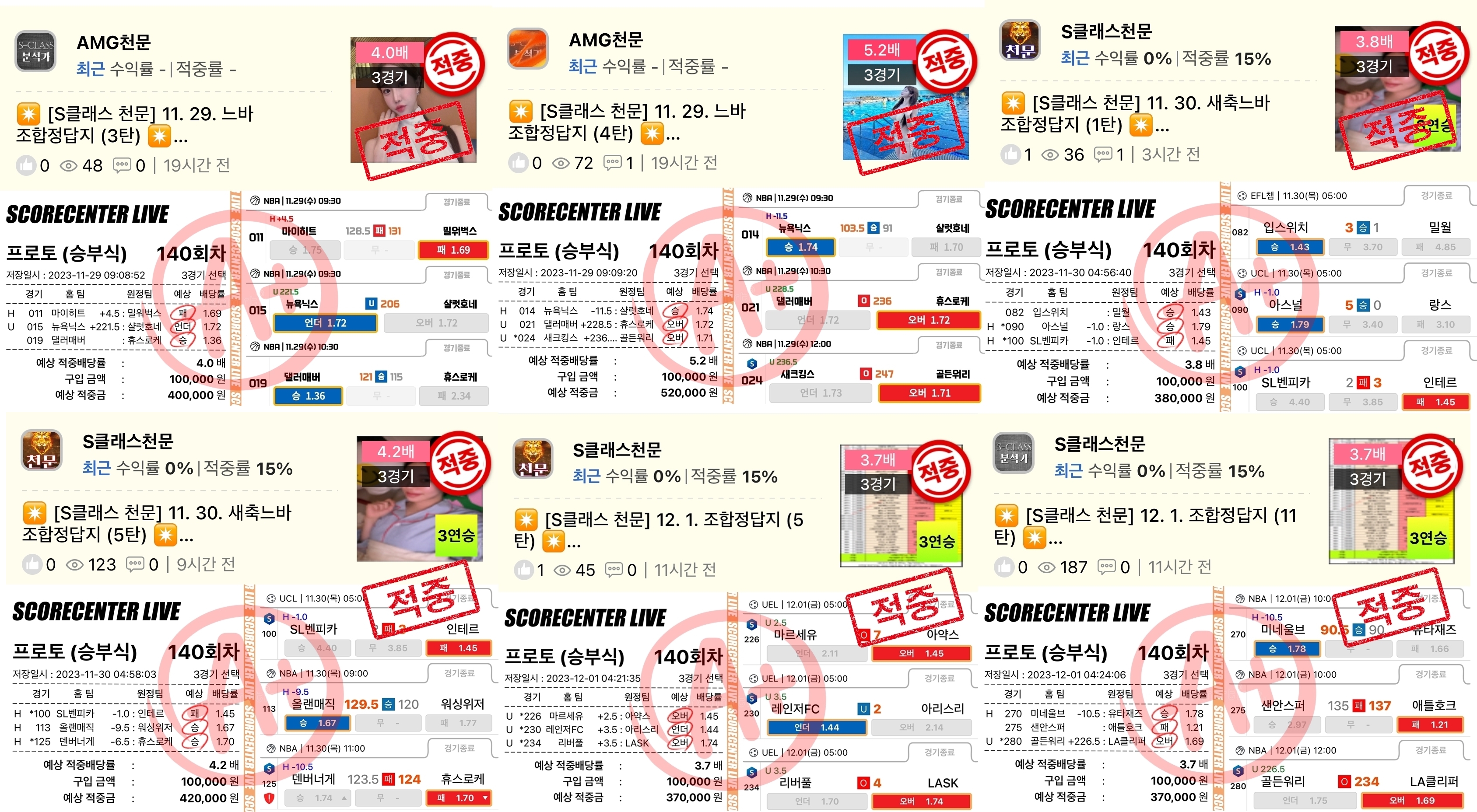 231dce87e044e3e67ed62b2c5538bf79_1701669728_5674.jpg 231dce87e044e3e67ed62b2c5538bf79_1701669728_5674.jpg