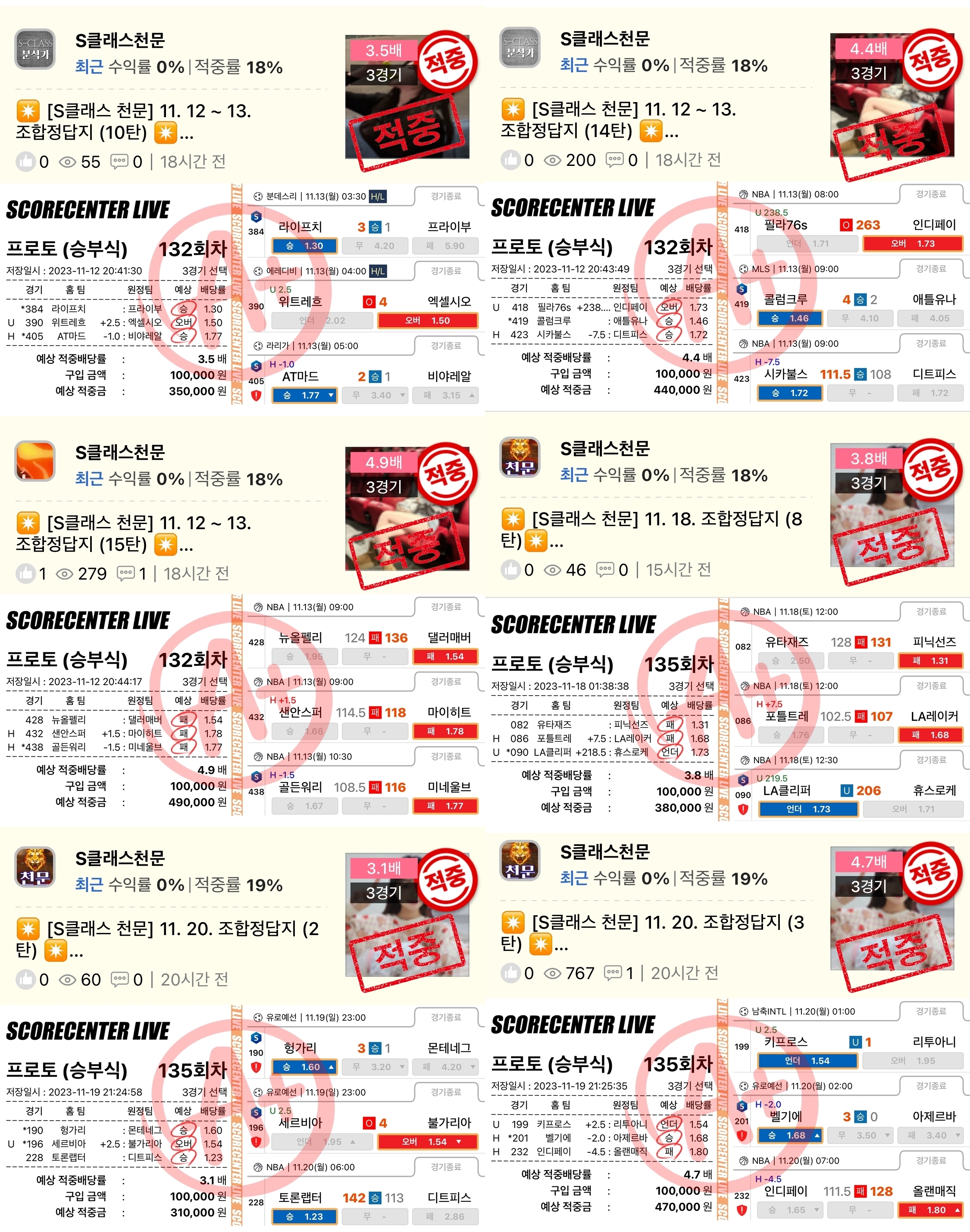 231dce87e044e3e67ed62b2c5538bf79_1701669731_7964.jpg 231dce87e044e3e67ed62b2c5538bf79_1701669731_7964.jpg