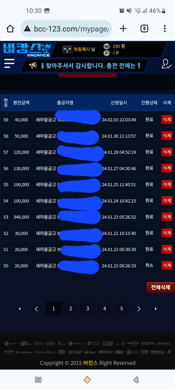 2853c7a31777b1435ab843979bca86cc_1707011486_3898.jpg