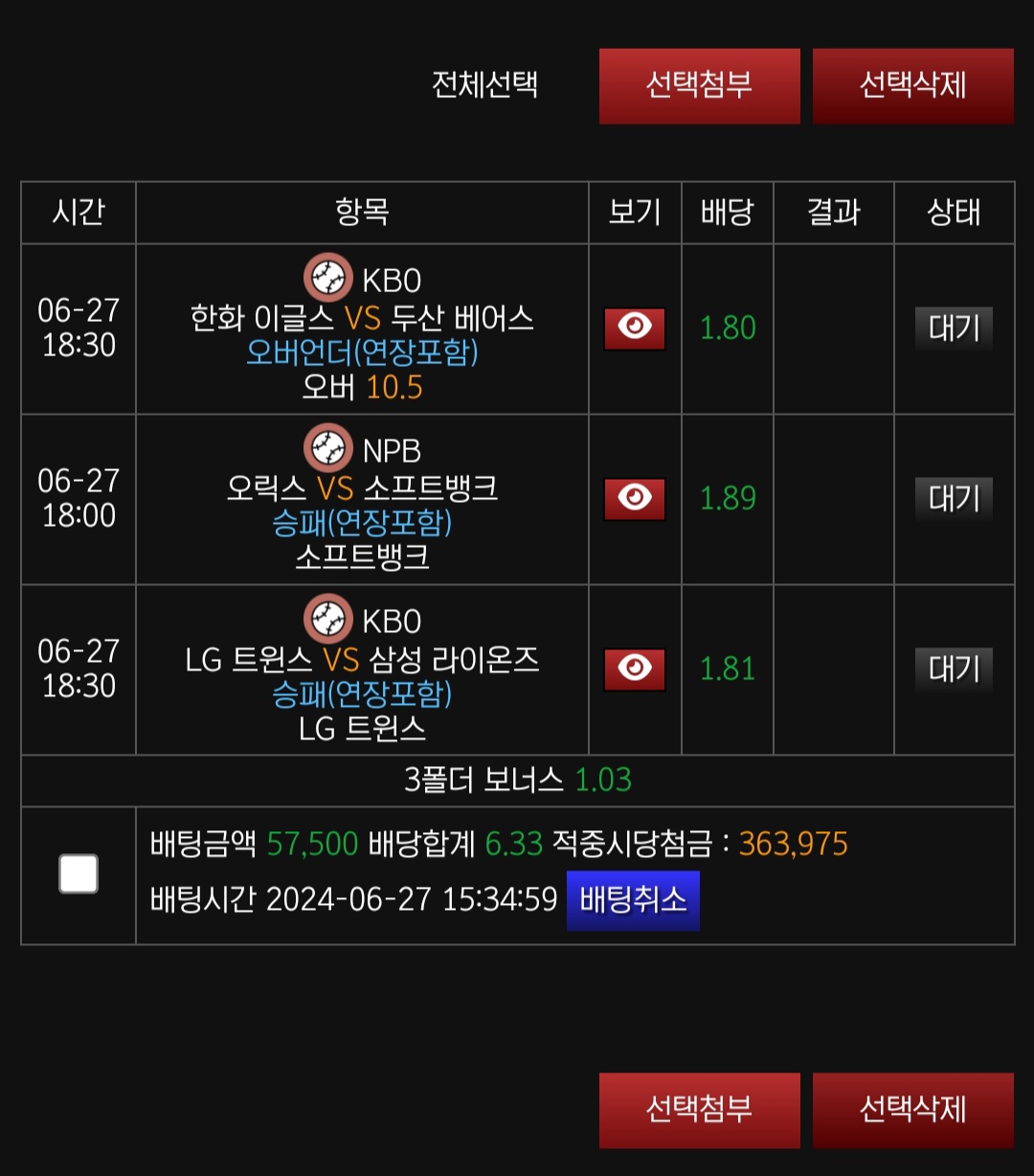 1000017255.jpg 1000017255.jpg