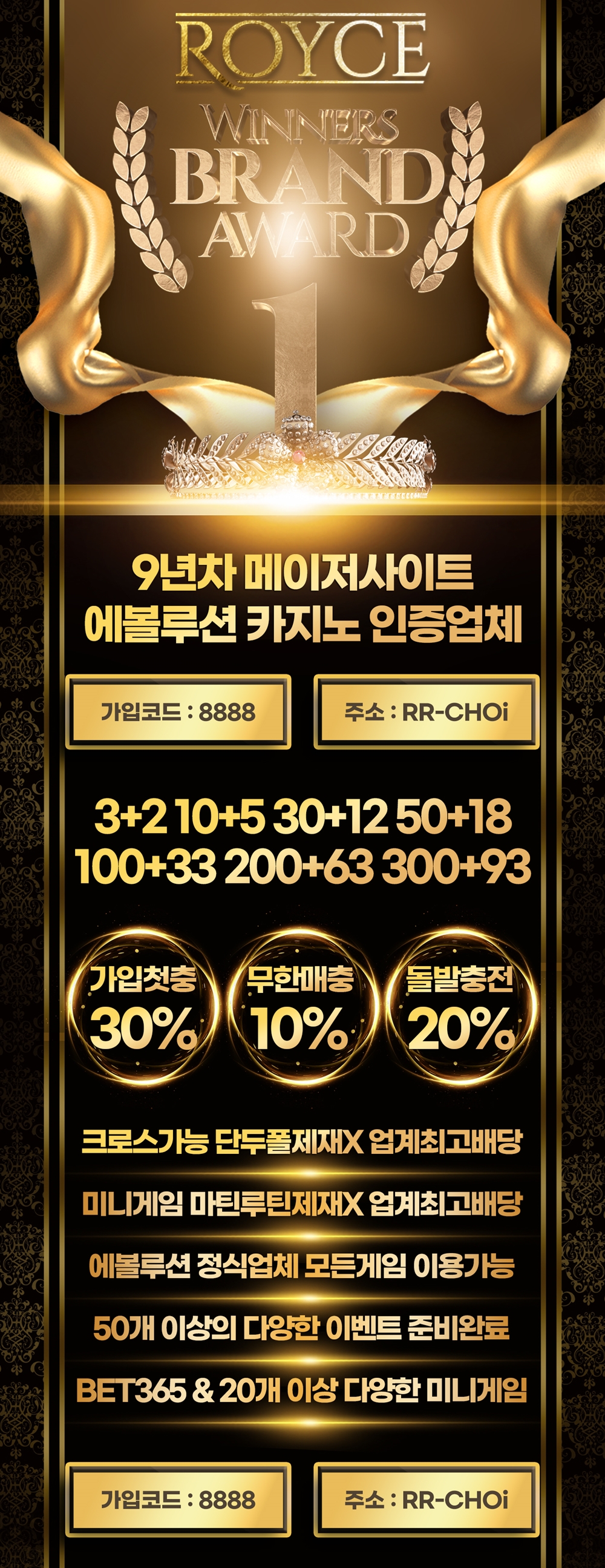 8888 랜딩2.jpg