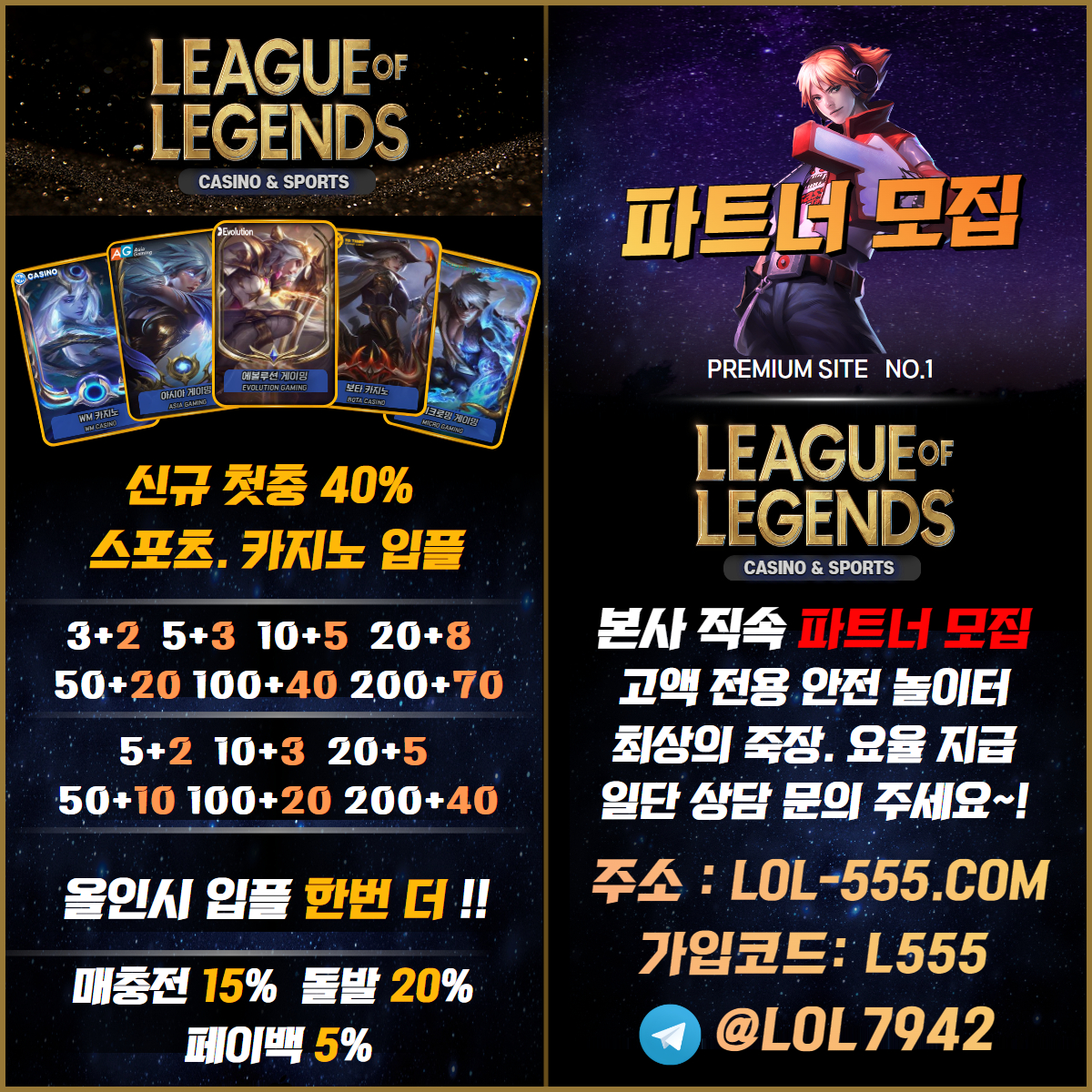 롤.jpg