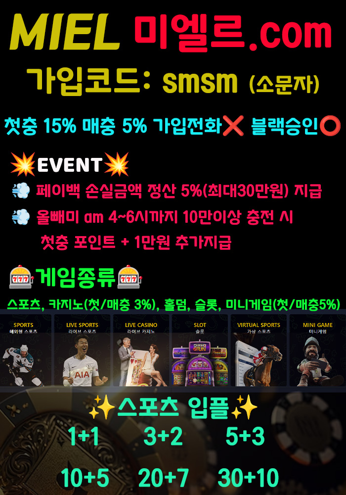 미엘르홍보(최신smsm).jpg 미엘르홍보(최신smsm).jpg