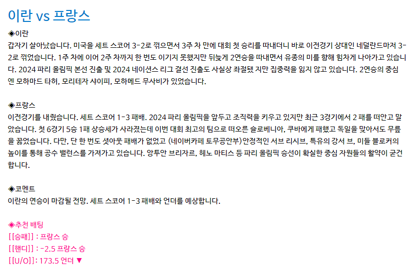KakaoTalk_20240621_105436297.png
