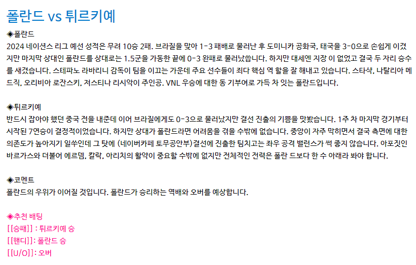 KakaoTalk_20240621_105510640.png