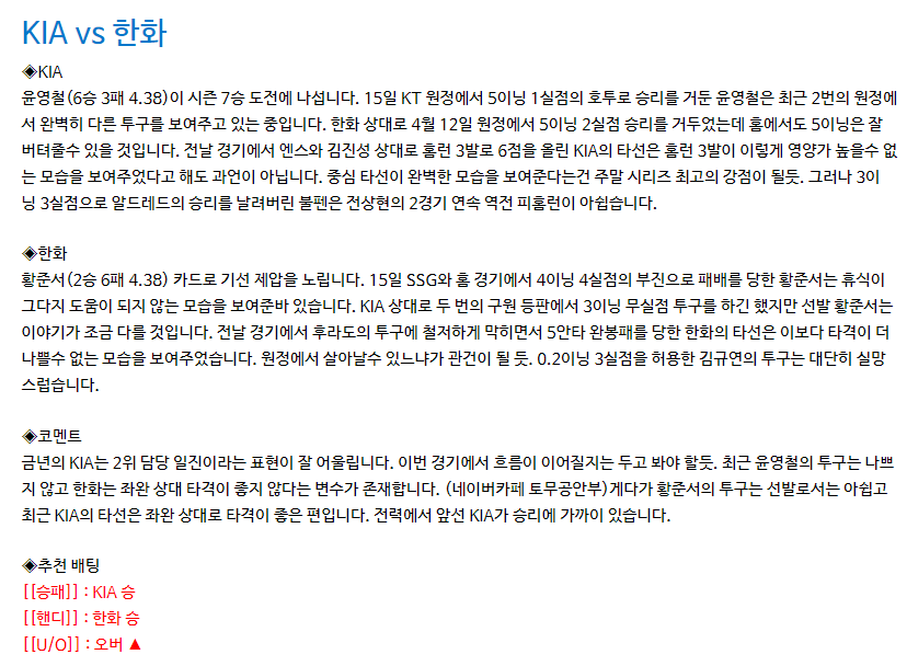 KakaoTalk_20240621_105758996.png