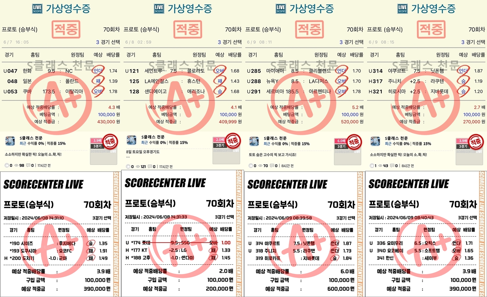 7~9 조합결과.jpg 7~9 조합결과.jpg