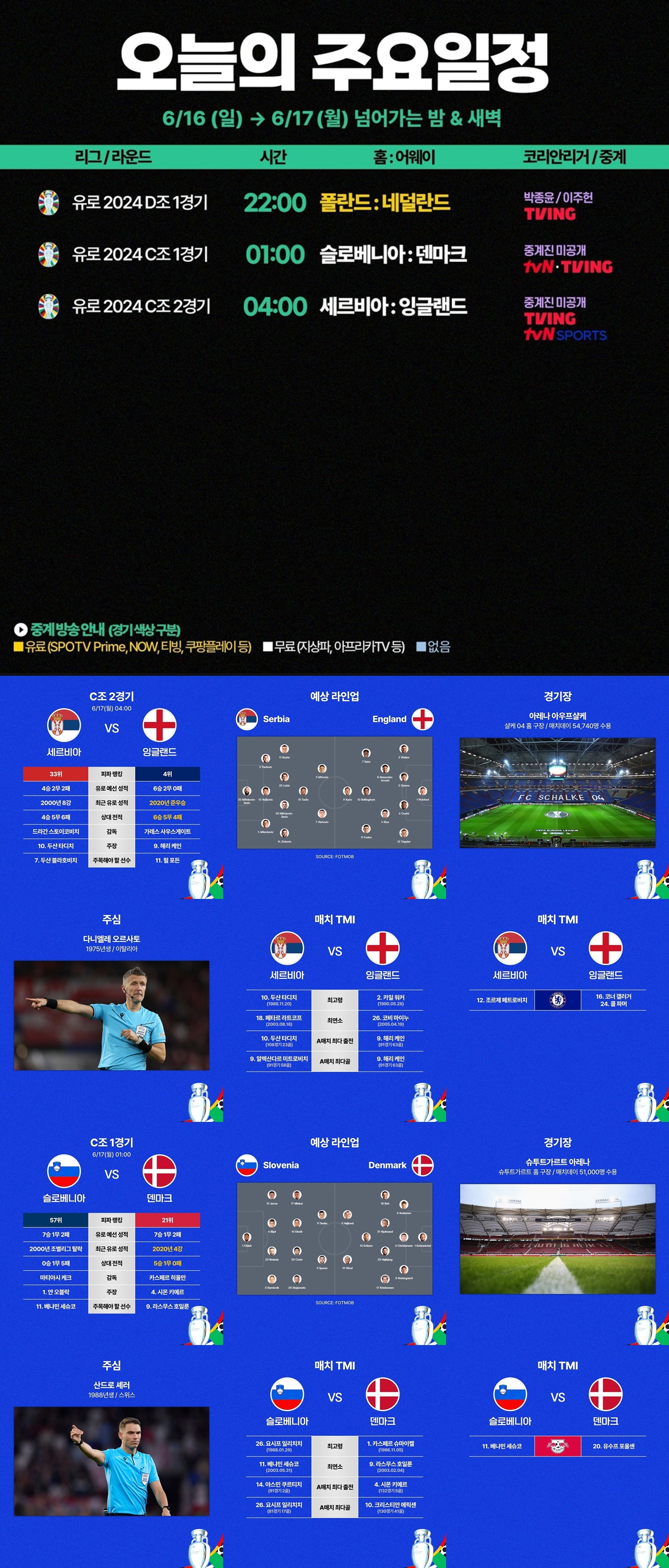 축구완성.jpg