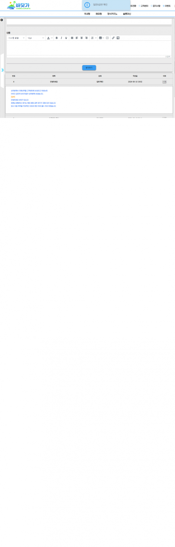 thumb-9547bf28c8d2db8b3d3d46c8ae343e92_1718050095_7561_600x1869.png