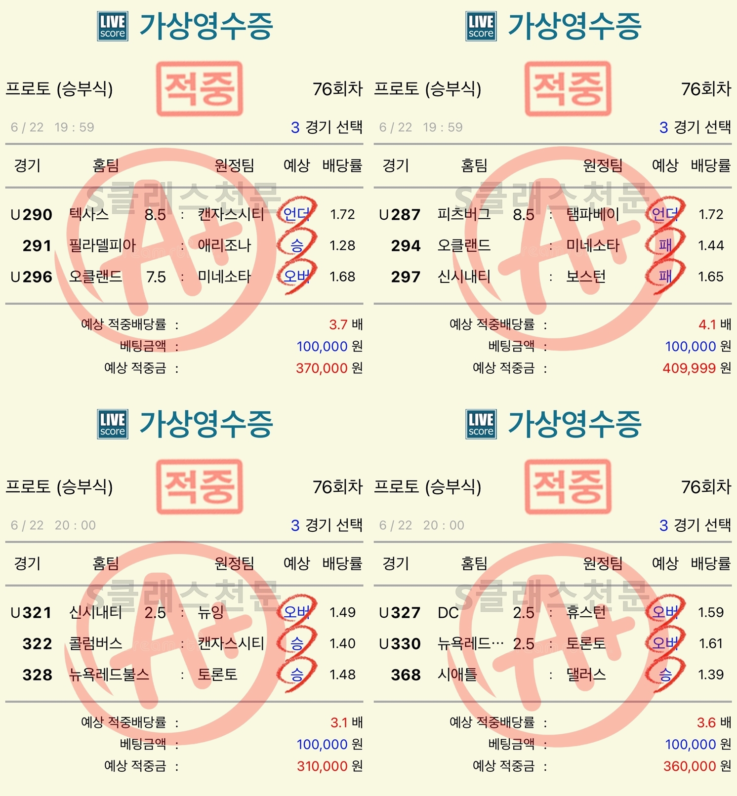 22일 조합 결과.jpg 22일 조합 결과.jpg
