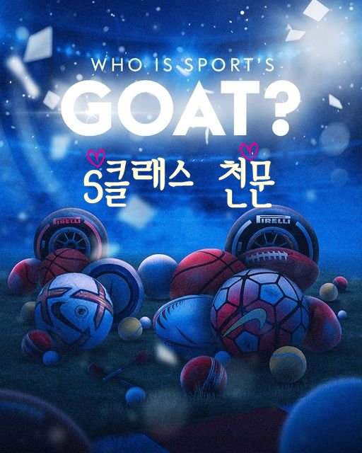 skysports-may-30-2024 - 복사본.jpeg skysports-may-30-2024 - 복사본.jpeg
