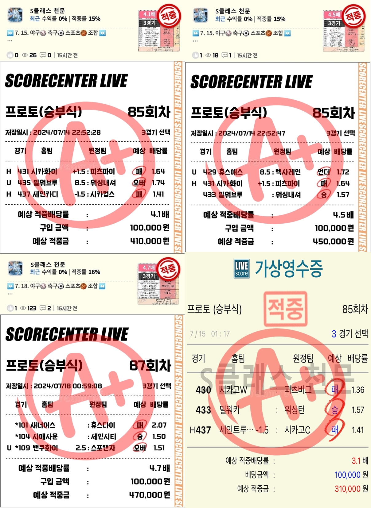 15~18 조합 결과.jpg 15~18 조합 결과.jpg