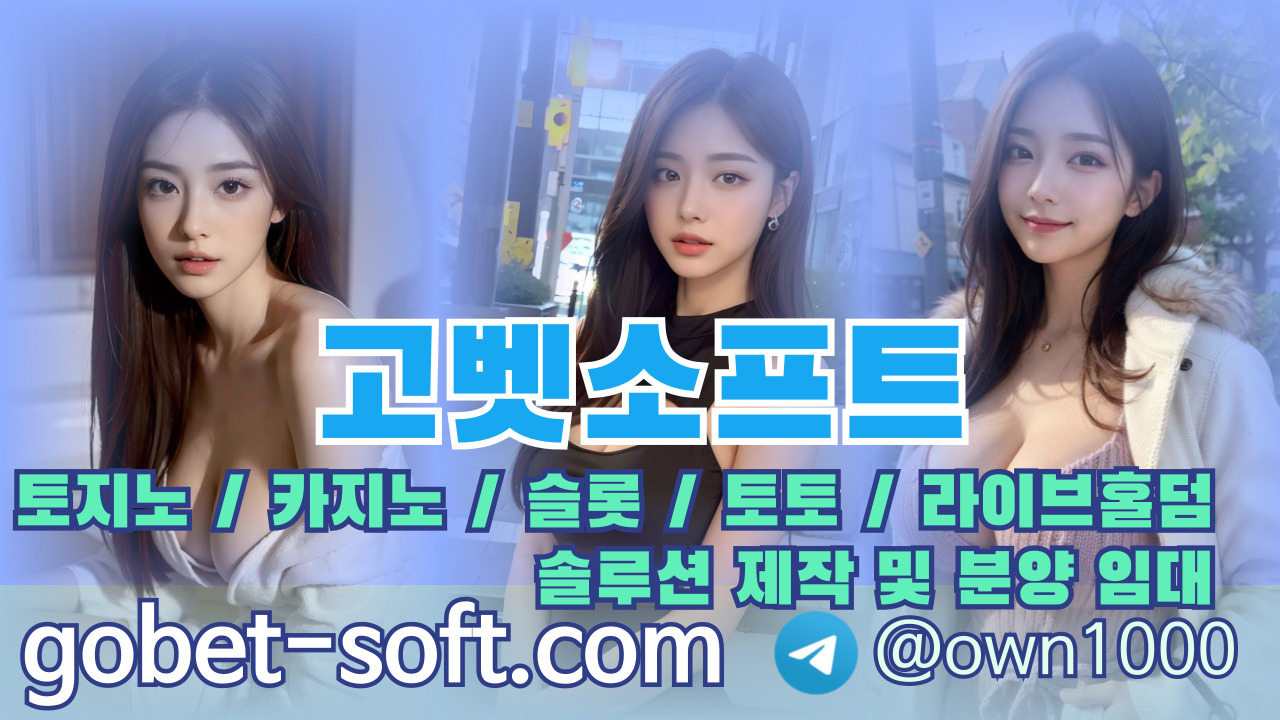 토지노임대솔로션.jpg