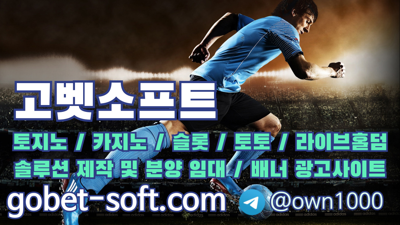 카지노솔루션.jpg
