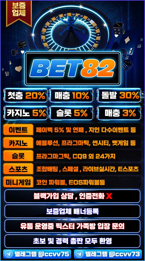 벳82사진.jpg