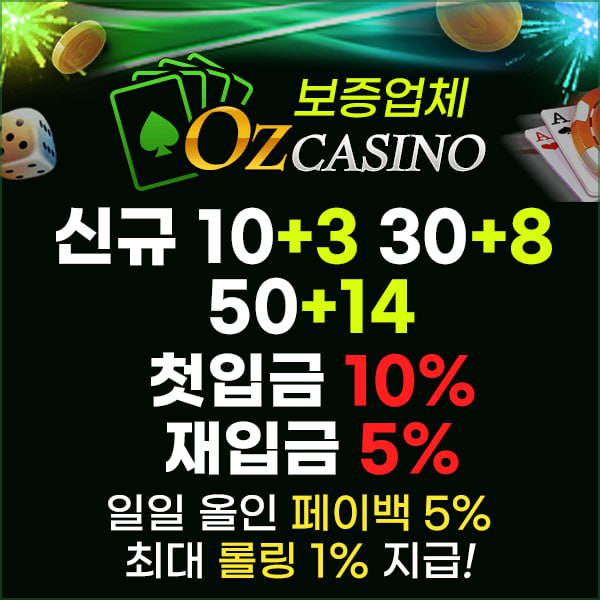 오즈.jpg 오즈.jpg