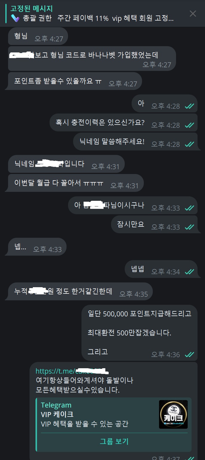 위로금 금강창파.jpg