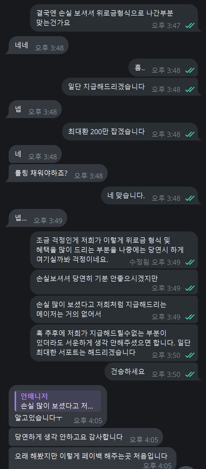 위로금잭잭.jpg