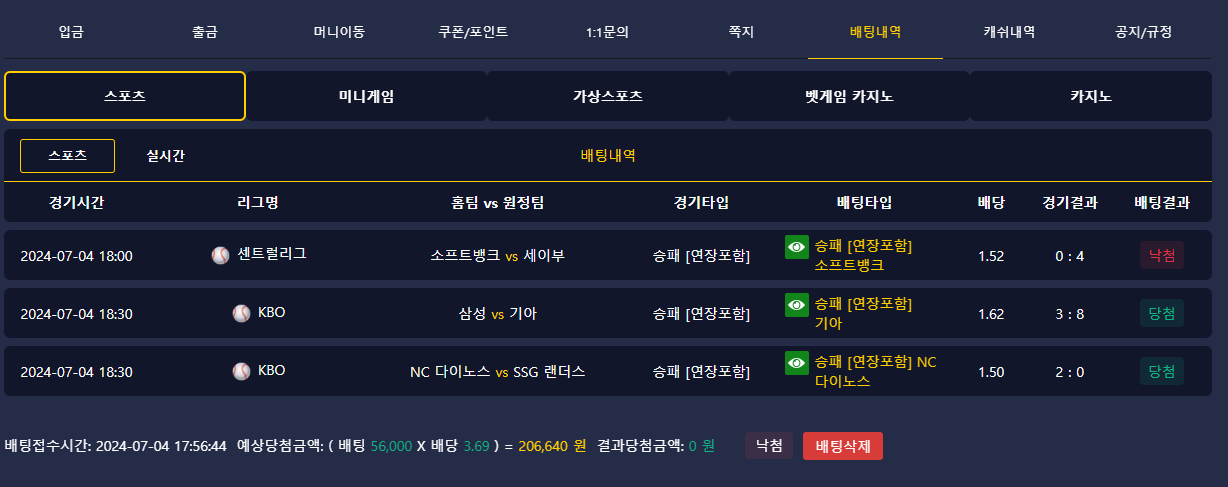 스크린샷 2024-07-04 221440.png