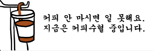 커수.png 커수.png