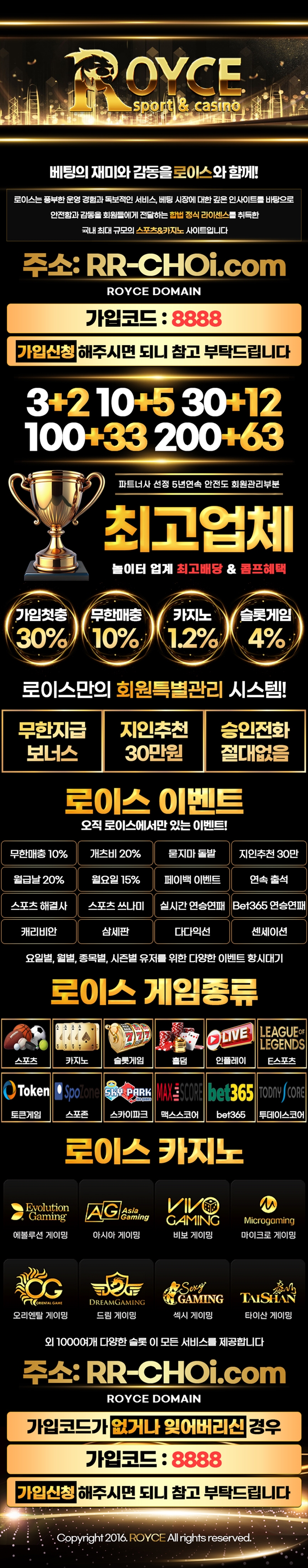 밍구랜딩.jpg 밍구랜딩.jpg