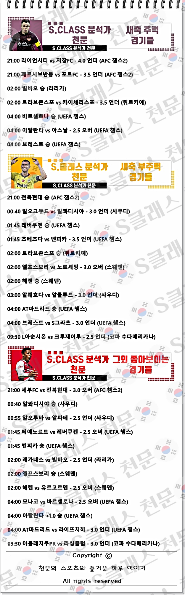 ㅅㅊ.jpg ㅅㅊ.jpg
