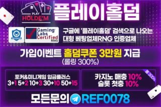 플홀.jpg 플홀.jpg