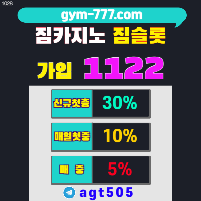안전사이트짐벳20001 (3).jpg 안전사이트짐벳20001 (3).jpg